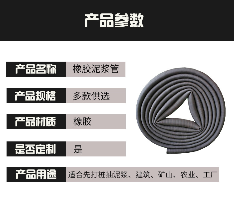 遼寧沈陽泥漿帶廠